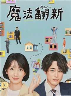 演员 江原由希子 影视作品 麻花影视 演员 江原由希子 影视作品 麻花影视